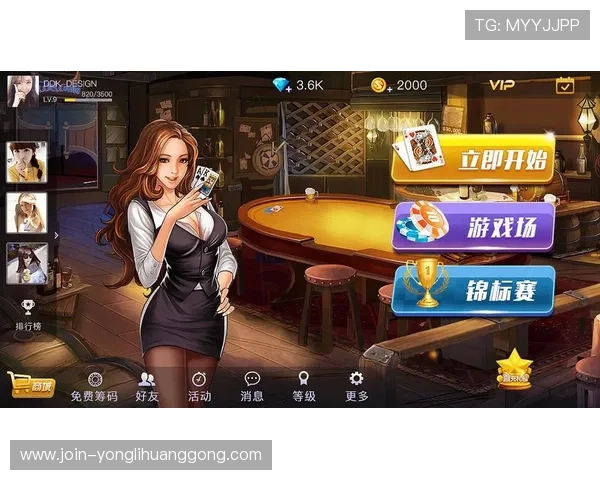 官方渠道提供88棋牌app官网下载，确保游戏安全无病毒体验流畅