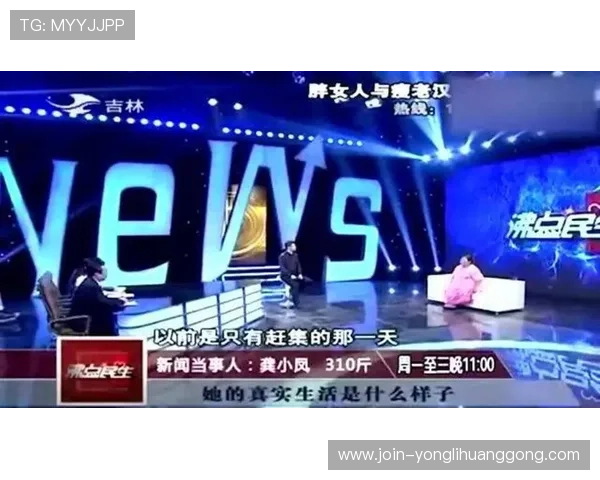 澳门伦敦人汇演观众必看指南，详细介绍票务信息与最佳观赏位置推荐