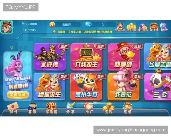 88棋牌娱乐版丰富的赛事活动，赢取丰厚奖励提升你的竞技水平
